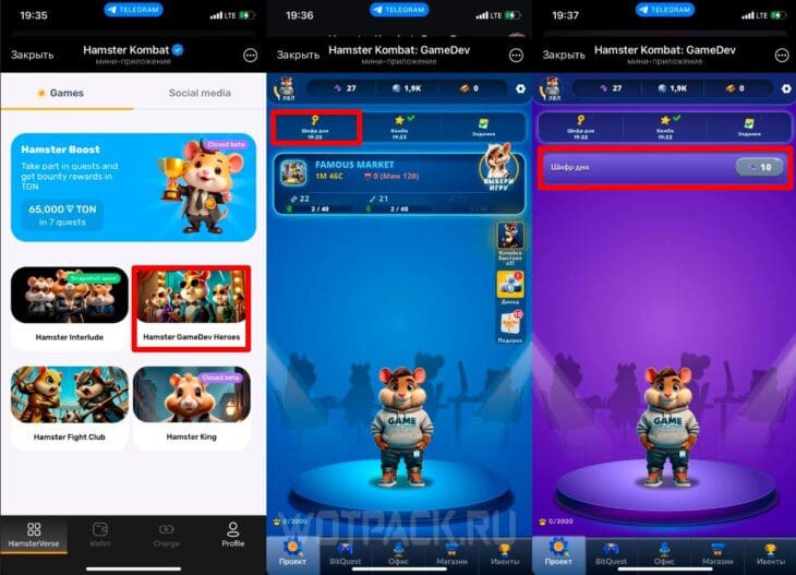 Код азбуки Морзе Hamster Kombat | на февраль 2025 года