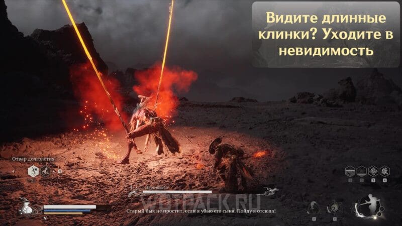 Все боссы в Black Myth Wukong: где найти и как победить