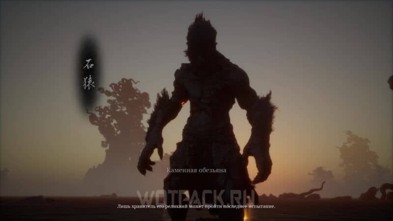 Все боссы в Black Myth Wukong: где найти и как победить