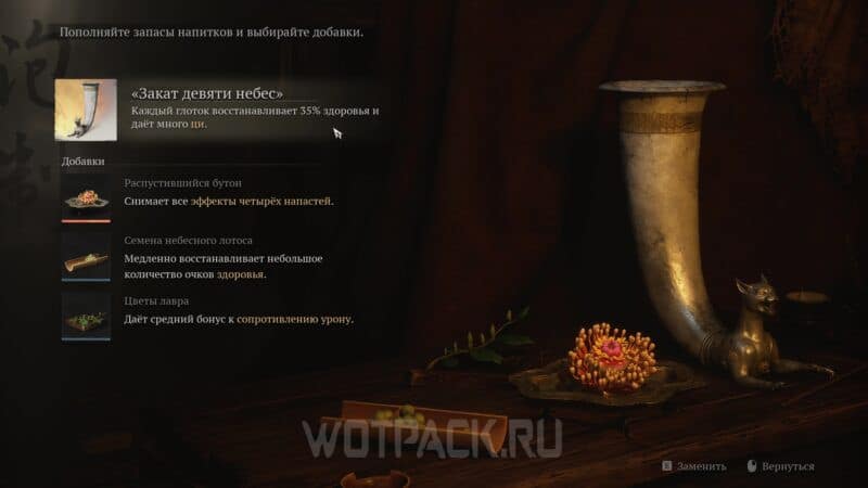 Все боссы в Black Myth Wukong: где найти и как победить