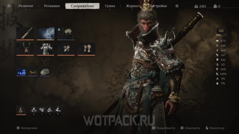 Все боссы в Black Myth Wukong: где найти и как победить
