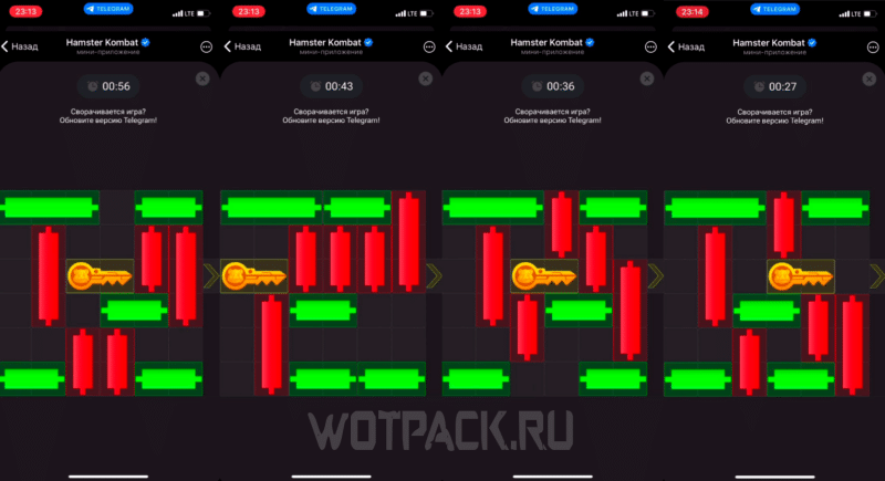 Мини-игра в Хомяке 7 сентября: как пройти головоломку с ключом