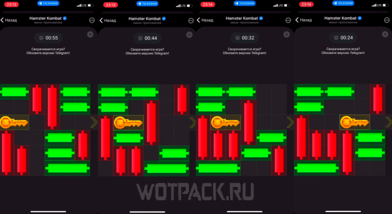 Мини-игра в Хомяке 8 сентября: как пройти головоломку с ключом