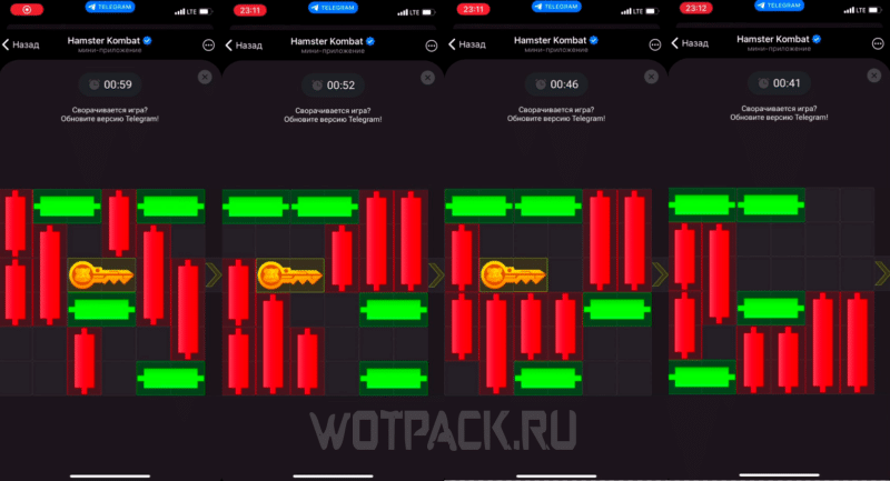 Мини-игра в Хомяке 10 сентября: как пройти головоломку с ключом