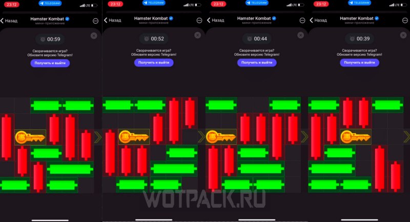 Мини-игра в Хомяке 20 сентября: как пройти головоломку с ключом