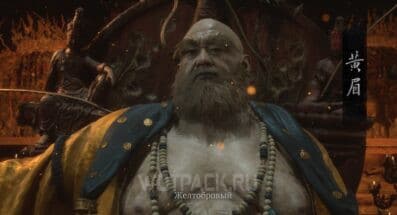 Желтобровый в Black Myth Wukong: как найти и победить босса