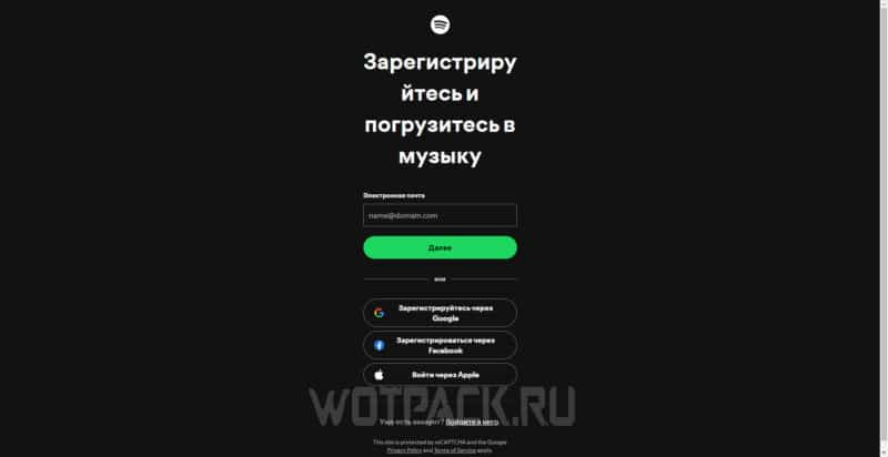 Spotify в России: как пользоваться и купить премиум подписку в 2024 году