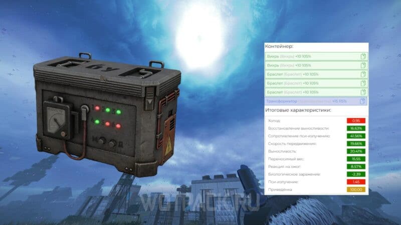 Все контейнеры в Stalcraft X: как получить и зачем нужны