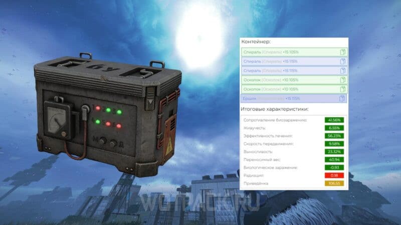 Все контейнеры в Stalcraft X: как получить и зачем нужны