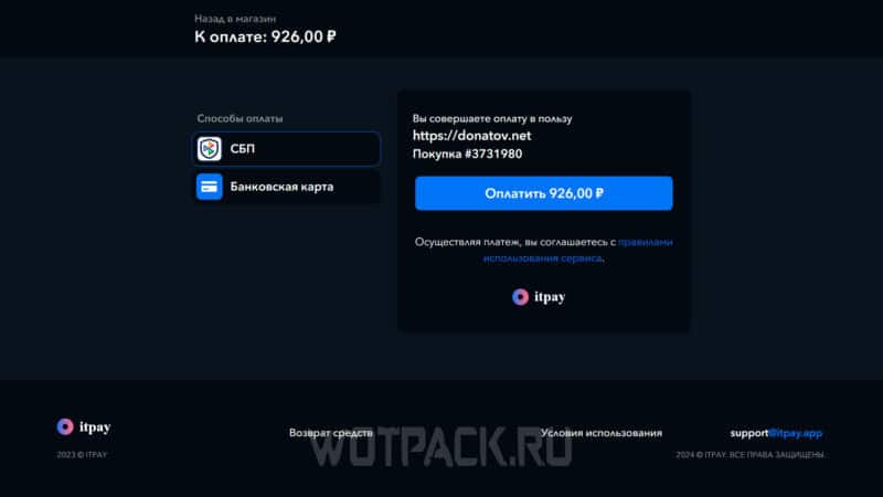 Как задонатить в Apex Legends в России в 2024 году: покупка монет и боевого пропуска