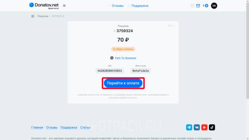 Как задонатить в Path To Nowhere в России и купить кубы или пропуск