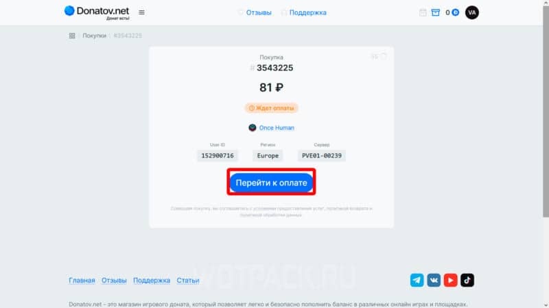 Как задонатить в Once Human в России и купить валюту или баттл пасс