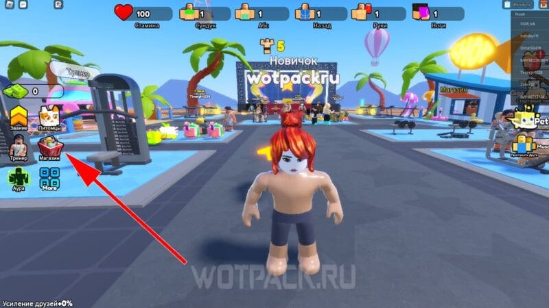 Коды Gym Star Simulator на октябрь 2024