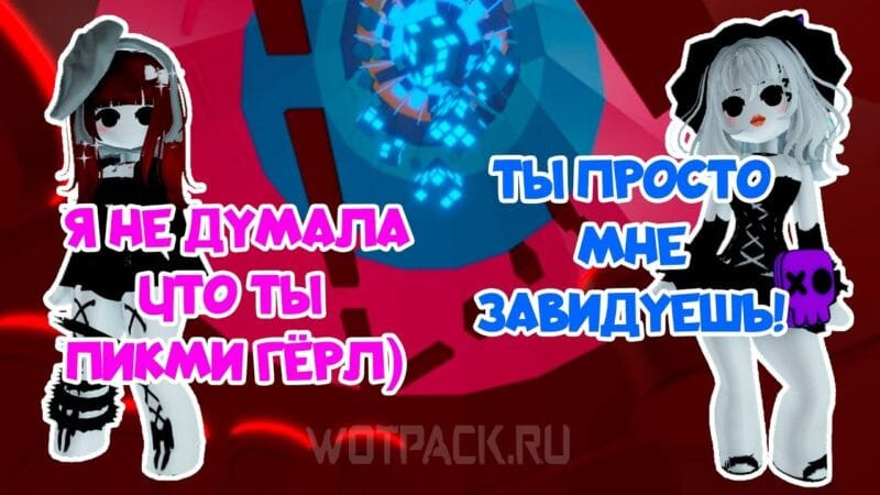 Пикми: кто это такие и что значит на молодежном сленге