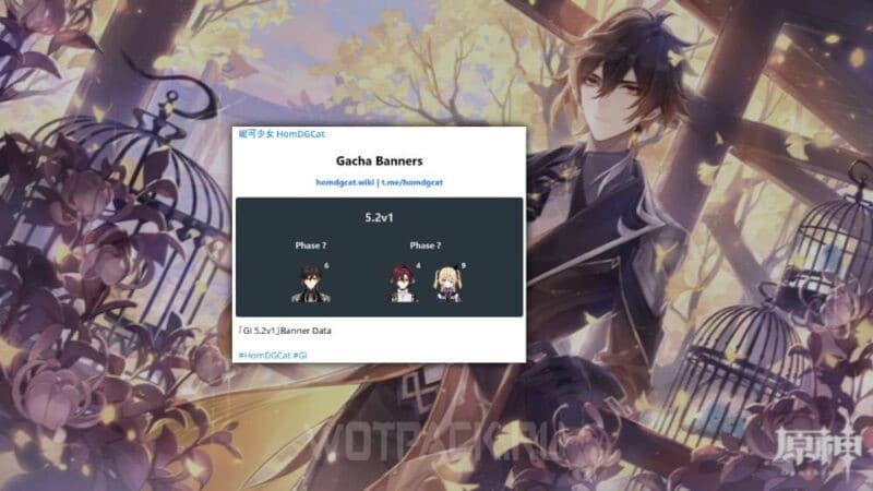 Появилась утечка баннера персонажей в патче 5.2 в Genshin Impact