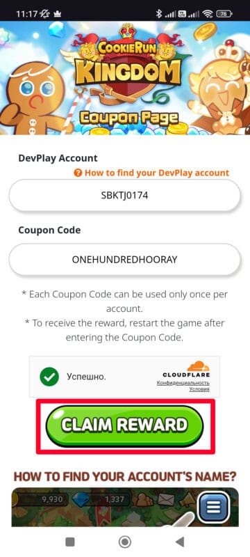 Коды Cookie Run Kingdom: промокоды на июль 2025