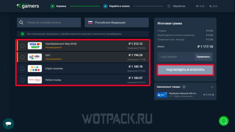 Как задонатить в Apex Legends в России в 2024 году: покупка монет и боевого пропуска