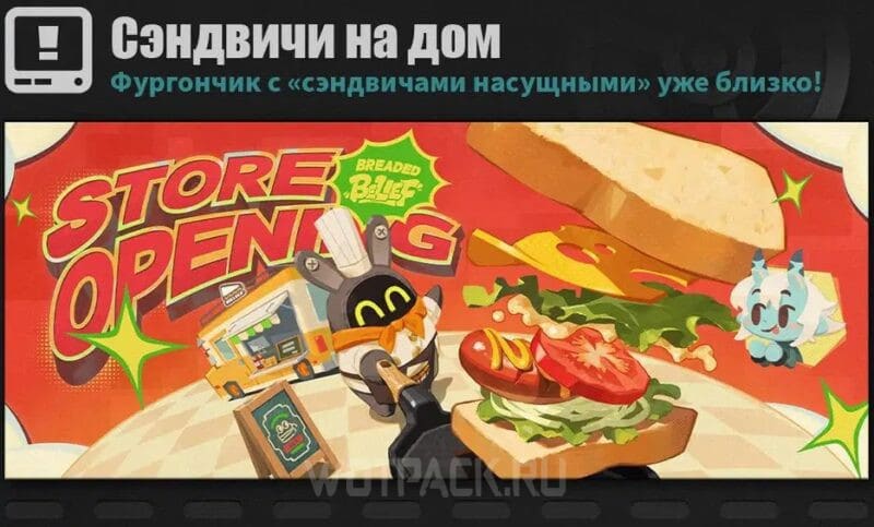 Обновление Zenless Zone Zero 1.3: дата выхода, баннеры, персонажи и события