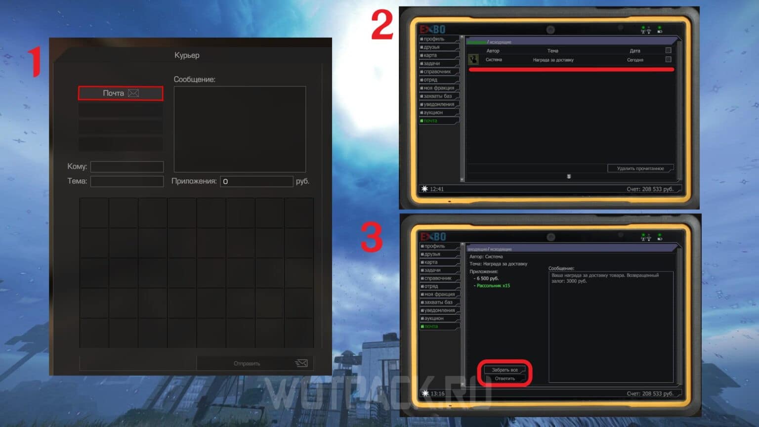 All Backpacks In Stalcraft X How To Open And Find all-backpacks-in-stalcraft-x-how-to-open-and-find
