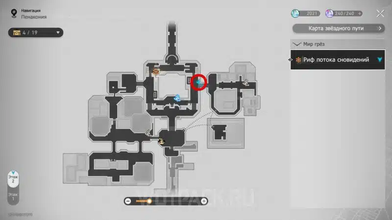 Расположение Общительной баюнаноманки на карте Рифа потока сновидений