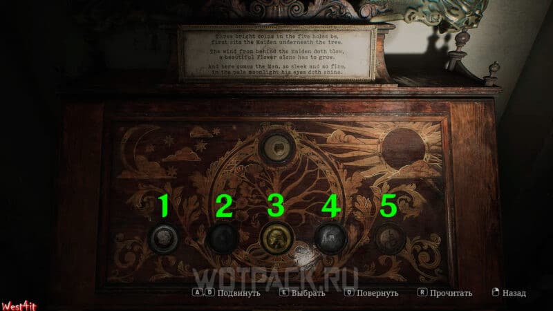 Загадка с монетами в Silent Hill 2 Remake: где найти три монеты