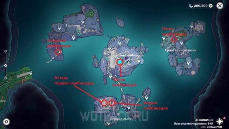 Алтарь в Сердце змея в Genshin Impact: все комбинации и решение загадок