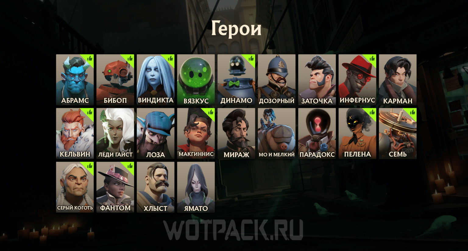 Deadlock Deadlock