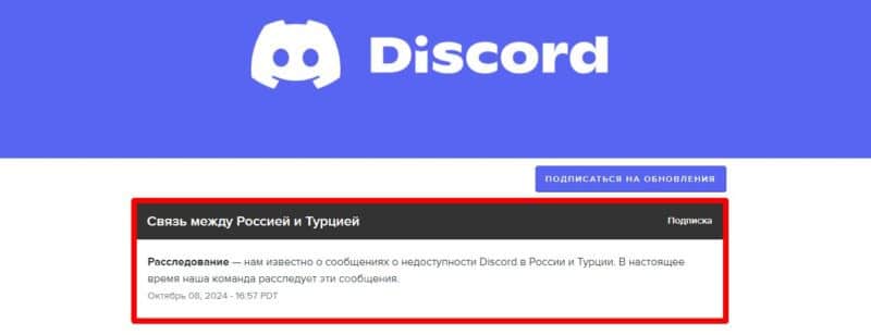 Лучшие аналоги Discord: 15 альтернатив Дискорду в России в 2024 году