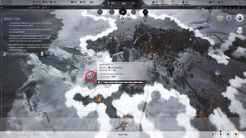 Бур глубокого плавления в Frostpunk 2: как открыть и добывать глубокие залежи