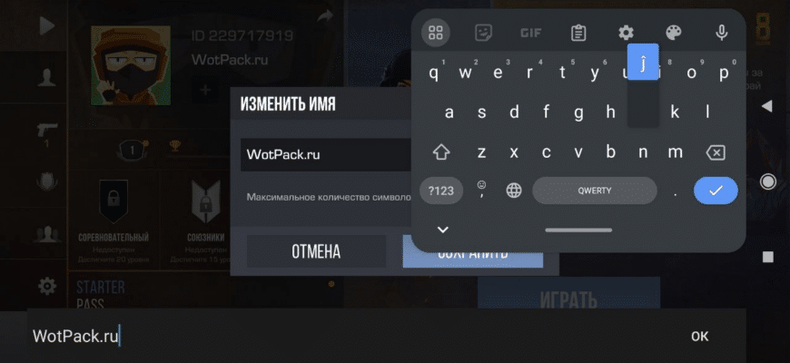 Крутые ники для Standoff 2 для пацанов, девочек и невидимый