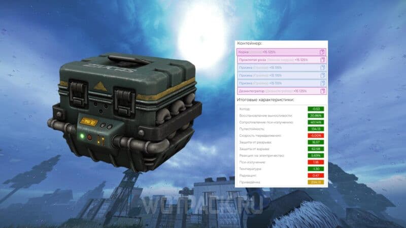 Все контейнеры в Stalcraft X: как получить и зачем нужны