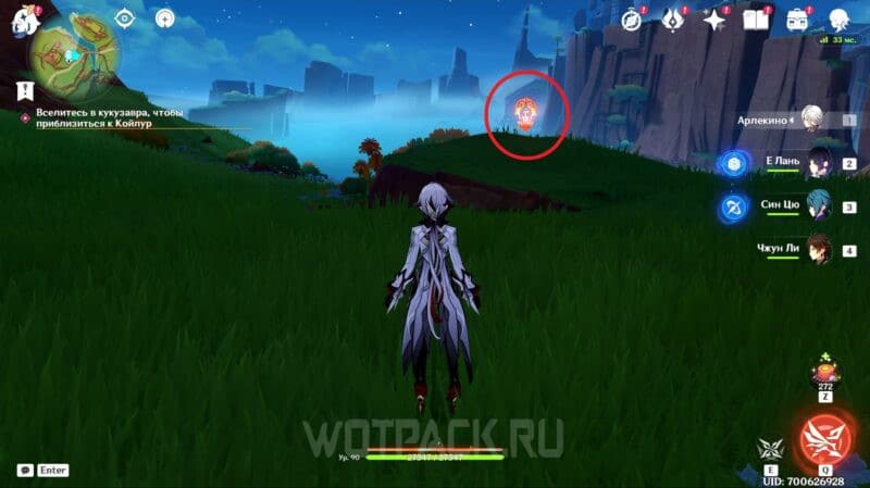 Бескрылая в Тлалокане в Genshin Impact: как пройти