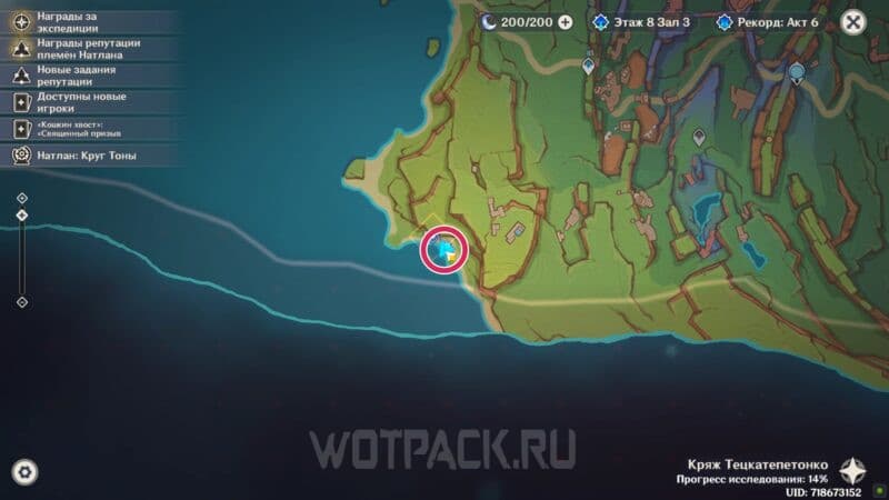 Друг огня и воды в Genshin Impact: как спасти животных и приготовить пищу