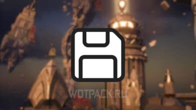 Где лежат сохранения Dragon Age: The Veilguard