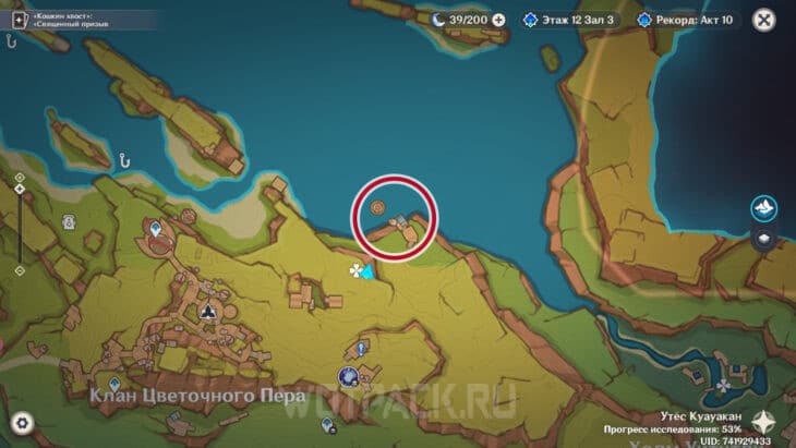Расположение воздушного шара с ключом
