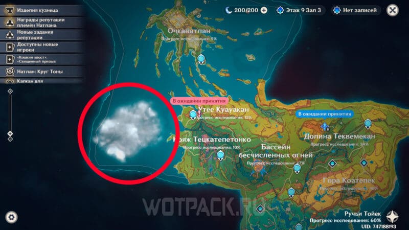 Остров в тумане на карте
