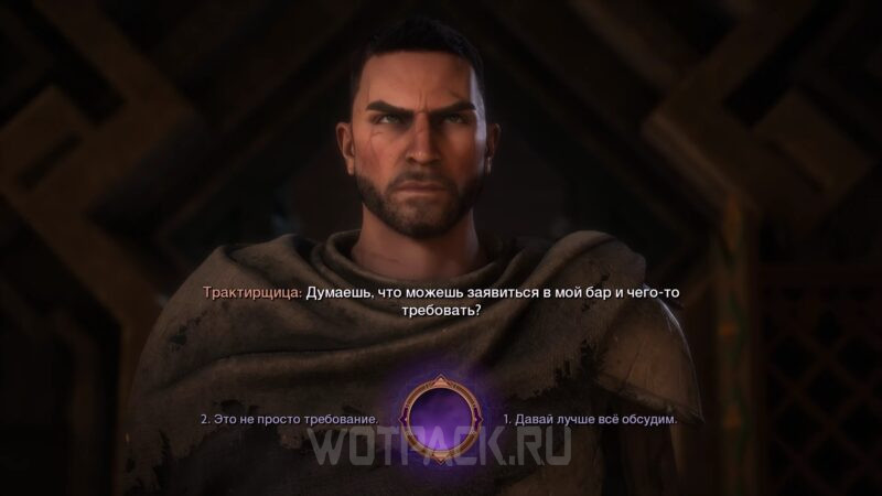 Моды Dragon Age: The Veilguard и пресеты красивых персонажей