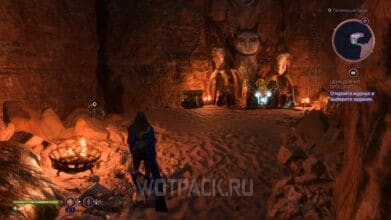 Иногда мертвые болтают в Dragon Age The Veilguard: где найти потерянное сокровище