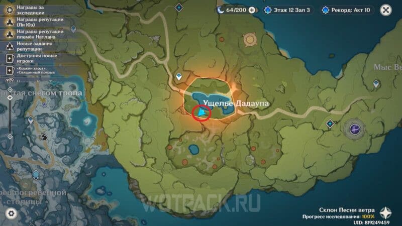 Когтистый конвой в Genshin Impact: как найти всех животных