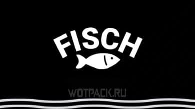 Коды в Fisch на октябрь 2025