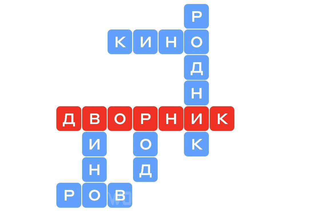 Кроссворд Альфа Банк: ответы сегодня 15.11 "Слово в слово"