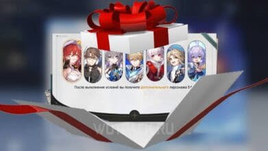 Подарок Экспресса в Honkai Star Rail: игрокам дадут стандартную легу на выбор