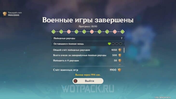 Натиск яростной бури в Genshin Impact: как пройти все военные игры