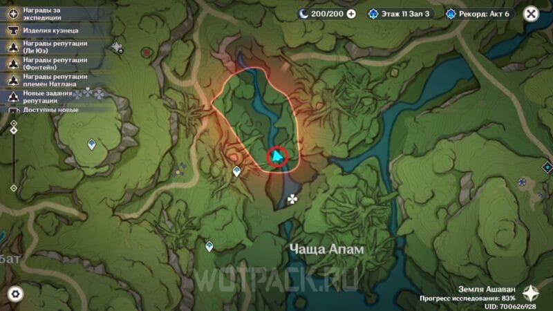 Когтистый конвой в Genshin Impact: как найти всех животных