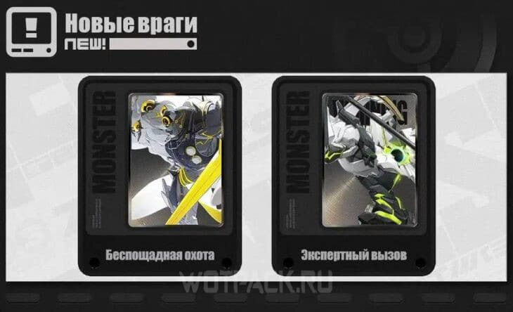 Обновление Zenless Zone Zero 1.4: дата выхода, баннеры, персонажи и события