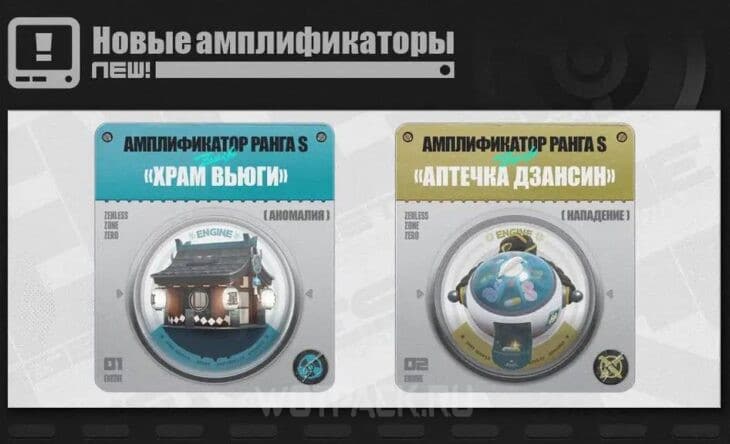 Обновление Zenless Zone Zero 1.4: дата выхода, баннеры, персонажи и события