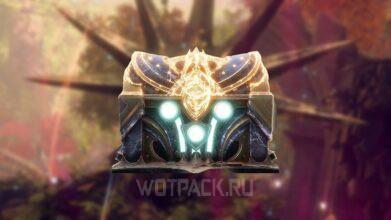 Все сундуки в Dragon Age The Veilguard: как найти и открыть