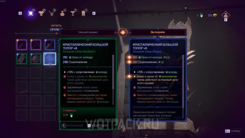 Торговцы в Dragon Age The Veilguard: где найти всех