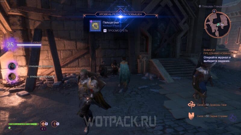 Западня в катакомбах в Dragon Age The Veilguard: как уничтожить скверну