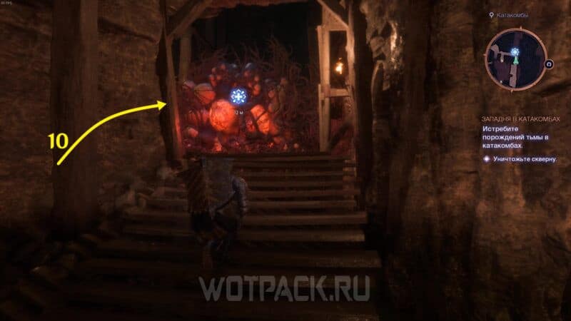 Западня в катакомбах в Dragon Age The Veilguard: как уничтожить скверну